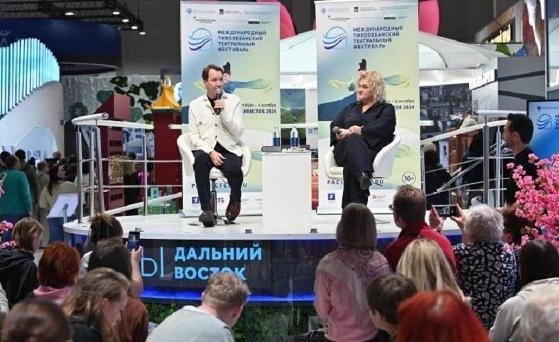    Источник фото: официальный сайт Тихоокеанского театрального фестиваля