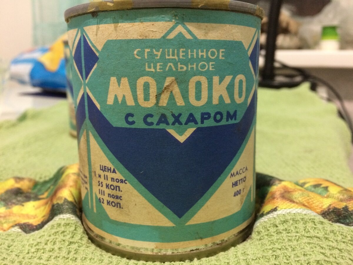 Фото и банка не мои, нашла в интернете - раритет. Сгущёнка, которую можно было хранить десятилетиями, и с ней ничего не происходило. Фото в свободном доступе в интернете.