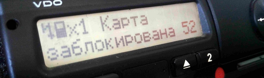 Экран блокировки