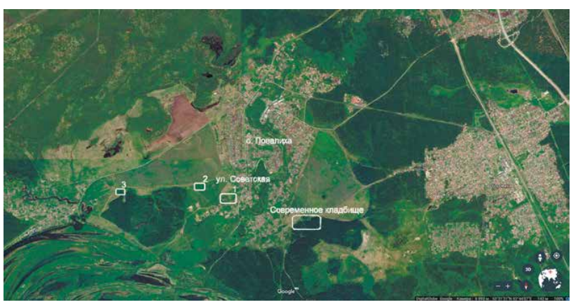 Старые русские кладбища с. Повалиха: 1 – кладбище XVIII – середины XIX в.; 2 – кладбище середины XIX – начала XX в.; 3 – старое кладбище с. Кислуха