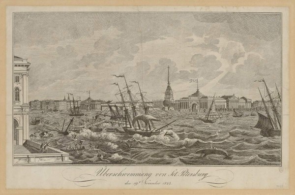 Неизвестный художник, Наводнение в Петербурге 19 ноября 1824 г. Государственный Русский музей