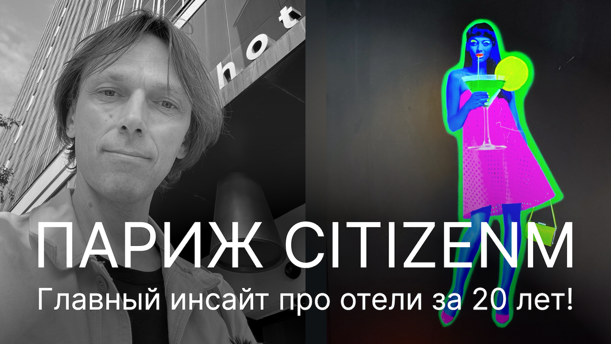 Подробный обзор номера и видео из общественных зон отеля