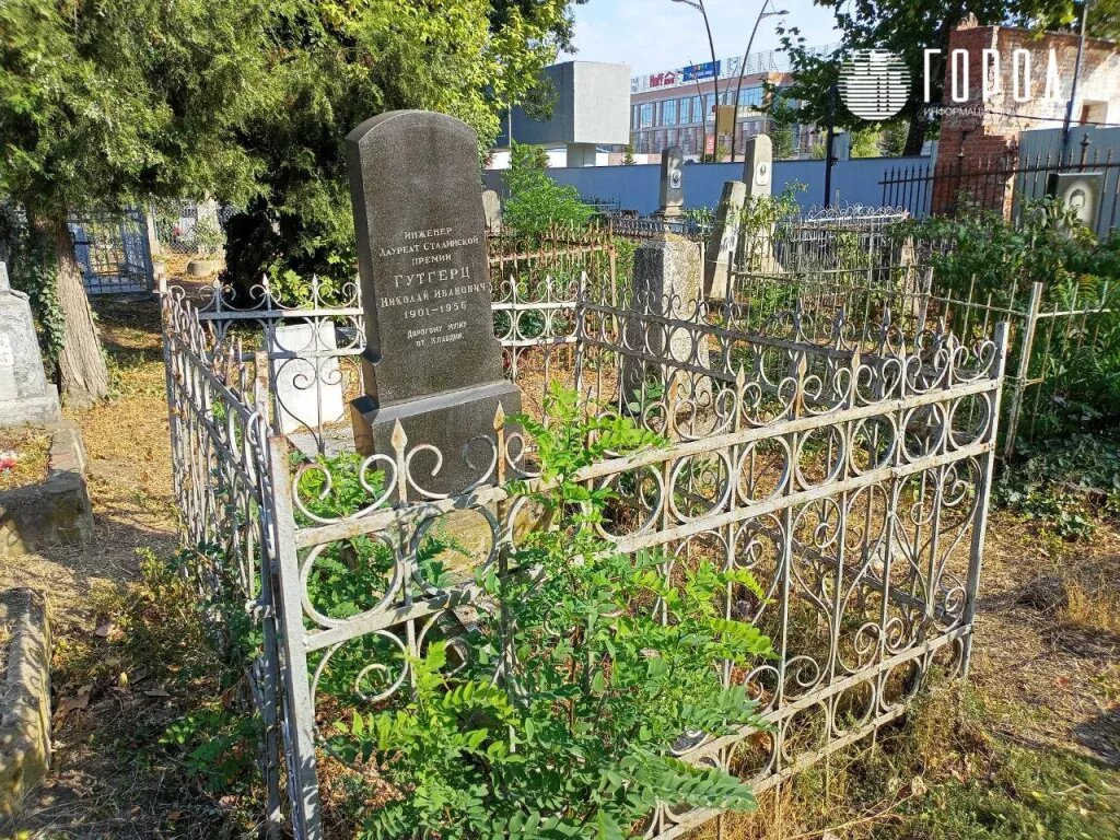 Могила Николая Гутгерца на Всесвятском кладбище Краснодара