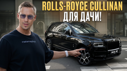 Мягкий ход на МОЩНЕЙШЕМ двигателе! / ОБЗОР и тест-драйв Rolls Royce Cullinan Black Badge