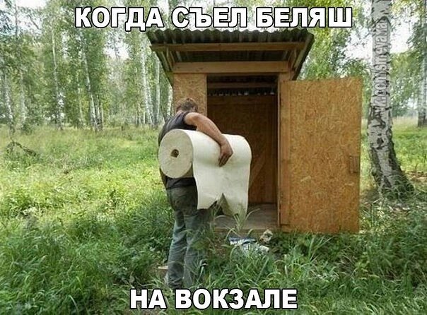 А как тебе быть. А как тебе быть