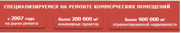 Неудачный заголовок 