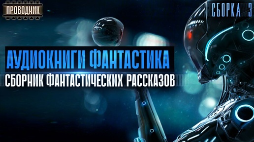 Сборники всех сборников видео