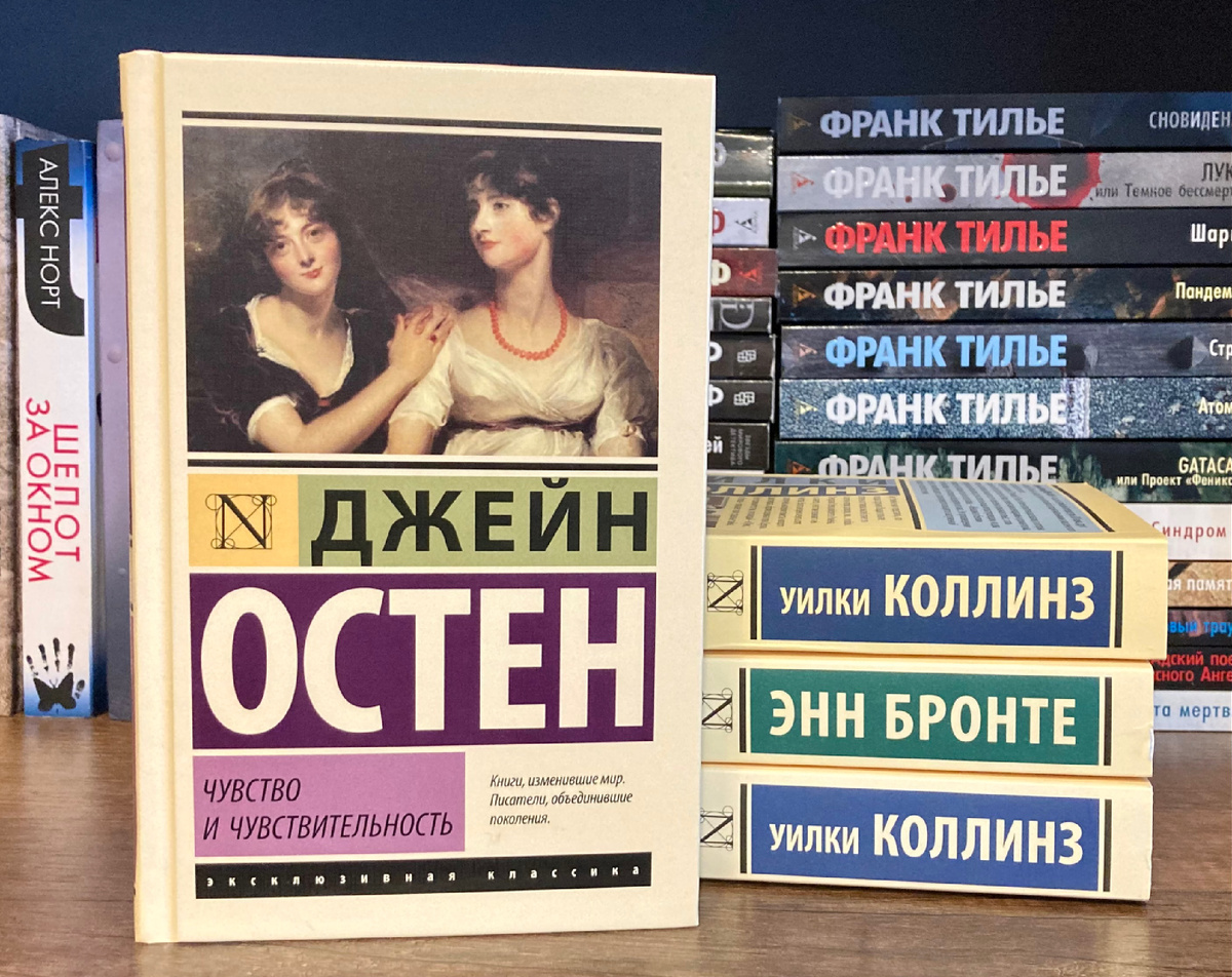 У меня книга в твердом переплете, серия "Эксклюзивная классика"