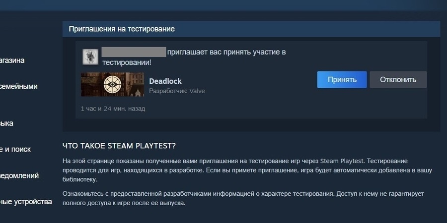 Как кинуть deadlock другу. Как кинуть deadlock другу