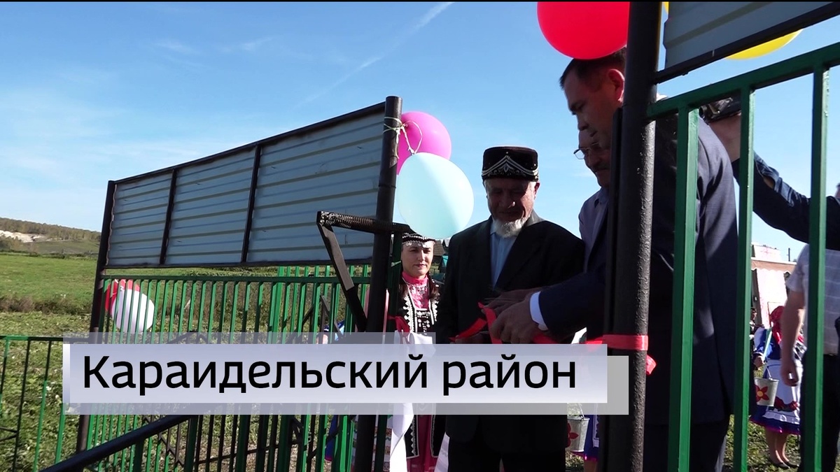    В Караидельском районе Башкирии открылся обновленный родник