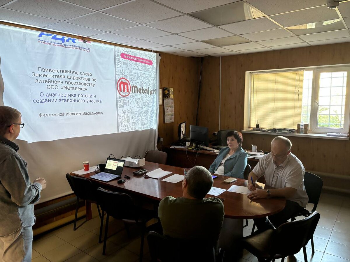    Компания «Металекс» подводит итоги за три месяца реализации нацпроекта Кристина Просвиркина