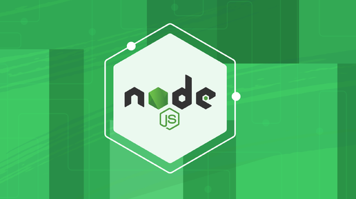 Основы NodeJS (часть 12). Работа с middleware