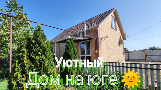 Download Video: Продажа уютного домика на ЮГЕ 🏡 Краснодарский край пгт Ильский 🏘️