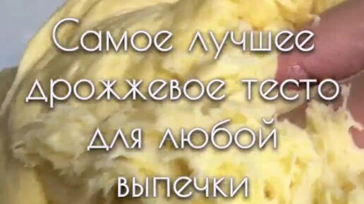 Самого рецепт на сахаре