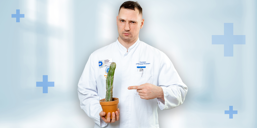 Как удаляют геморрой