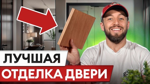 Дверь, которая переживет ВСЁ! / Какой материал выбрать для уличной двери?