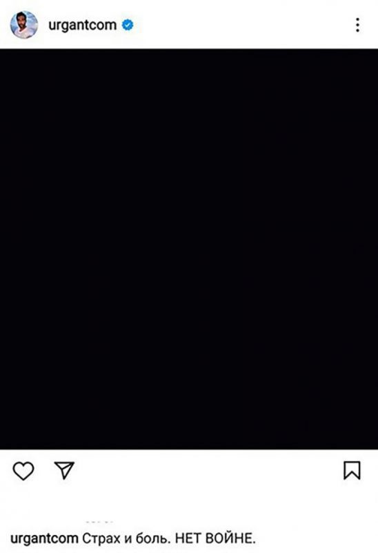   Пост Урганта 24 февраля 2022 года
