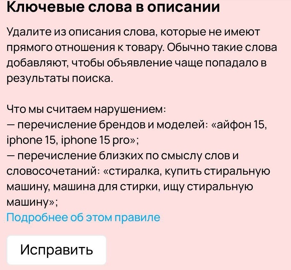 скрин