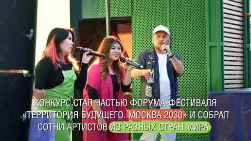 «Московская A Cappella»: народные песни из Индонезии