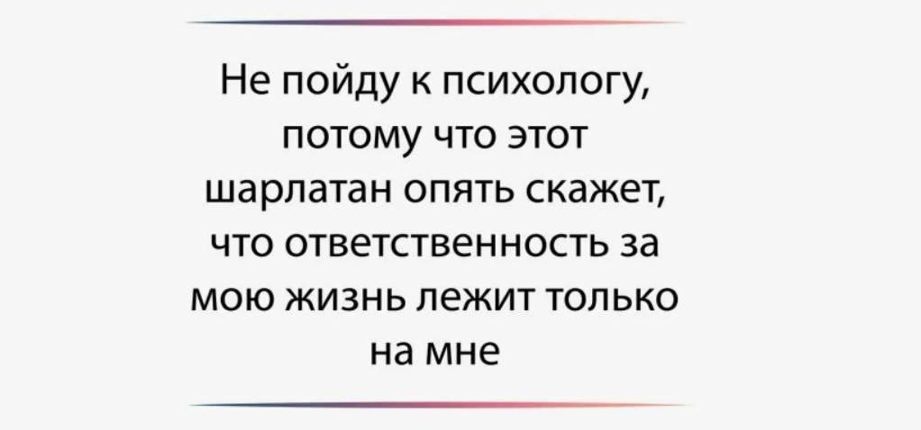 Нет, конечно, ещё на матери😅 Выбирайте специалиста тщательно, а не как диету или тренера. 