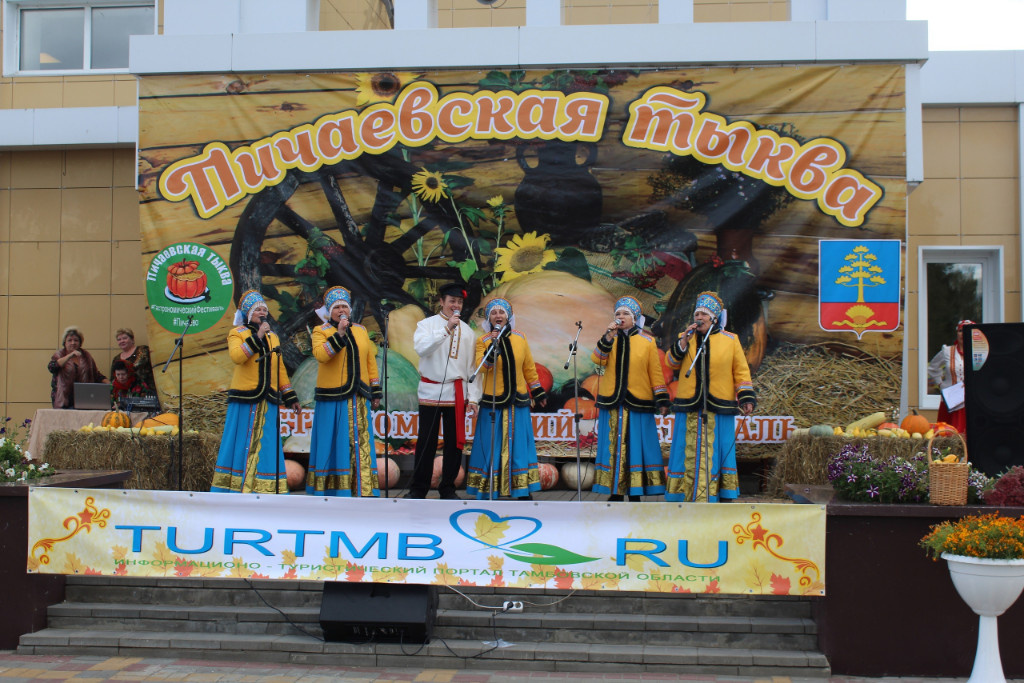 Все внимание - вкусной и нарядной тыкве