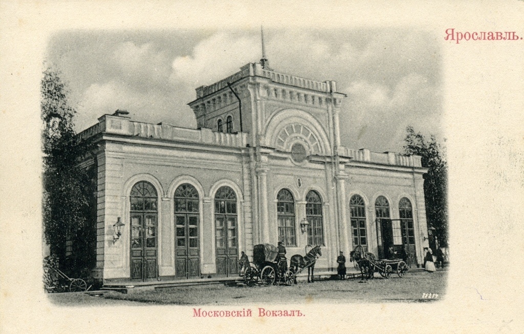 Первое здание Московского вокзала. 