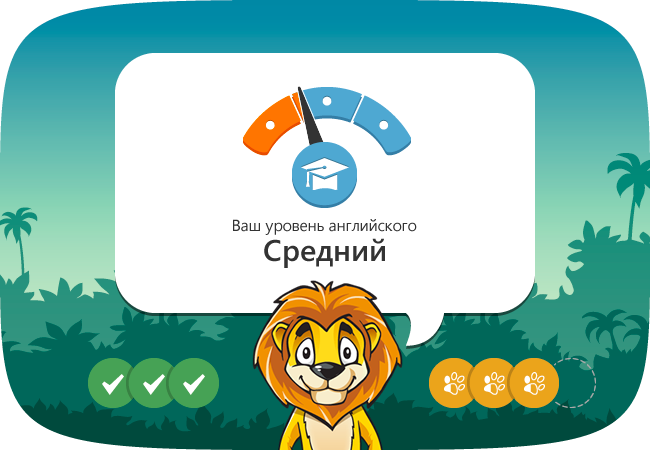 Lingualeo английский. Уровни английского языка лингвалео. Lingualeo логотип. Лингвалео. Lingualeo картинка.
