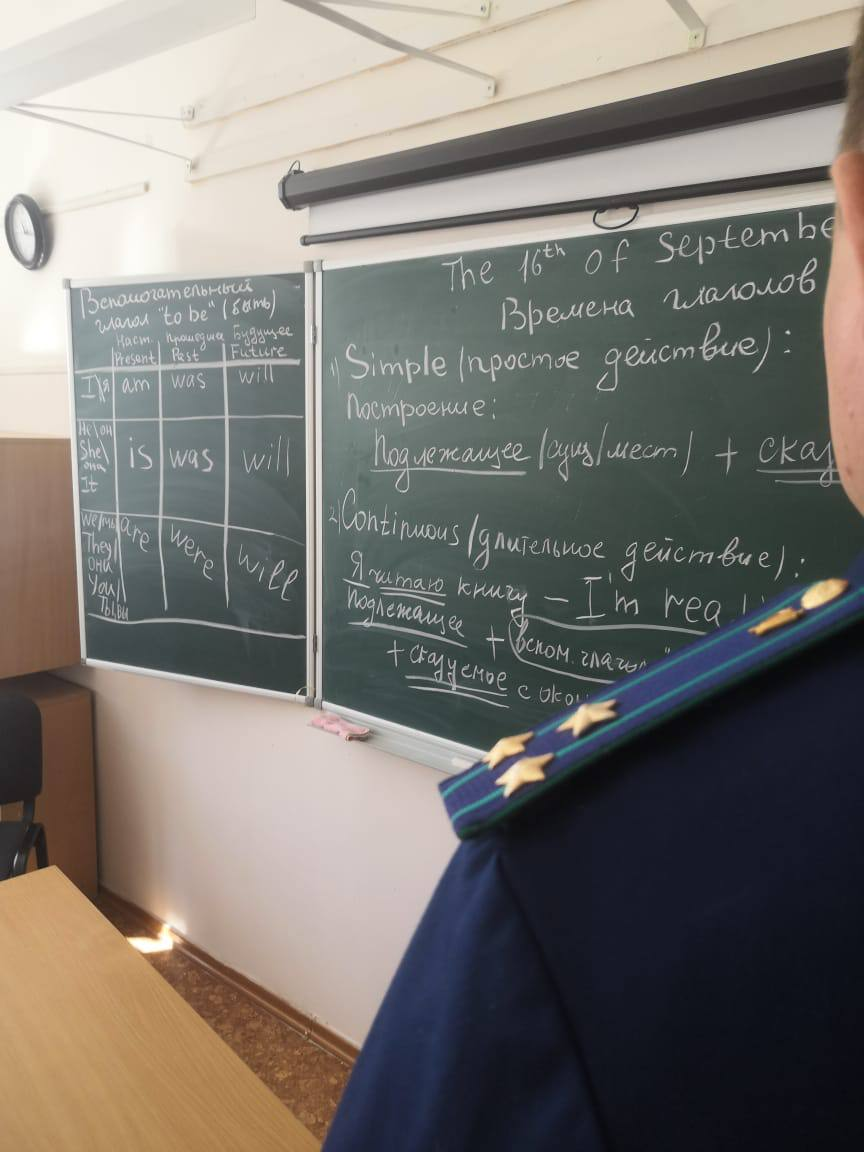 Фото: прокуратура Челябинской области. https://epp.genproc.gov.ru/web/proc_74/mass-media/news?item=97938418