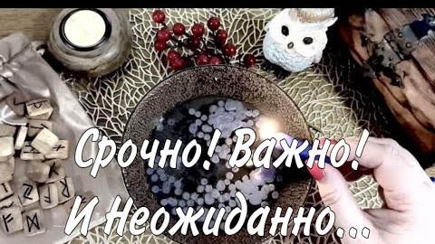 🔥Вообще неожиданные новости🔥отливка