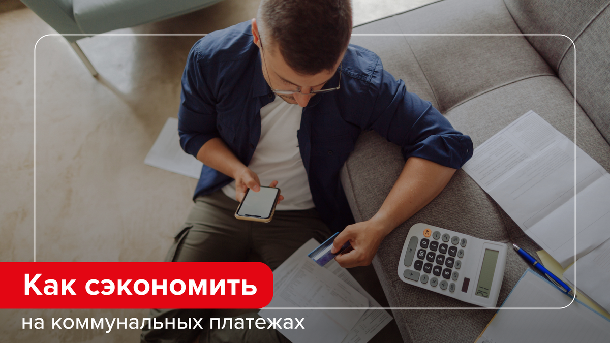 омить на