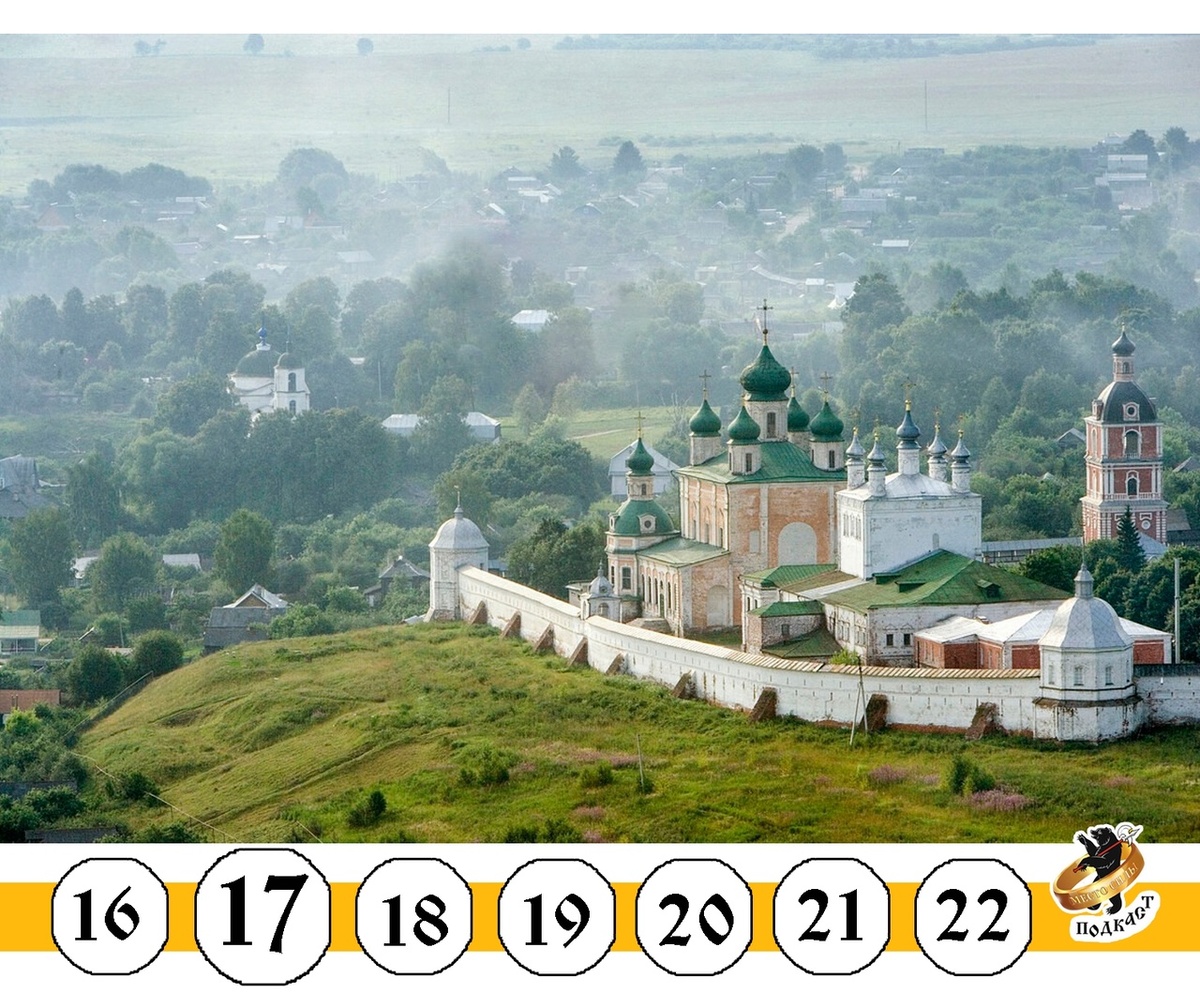 Успенский Горицкий монастырь в начале XVII века ещё не обладал каменными стенами, но в Смуту был одним из узлов обороны Переславля-Залесского.