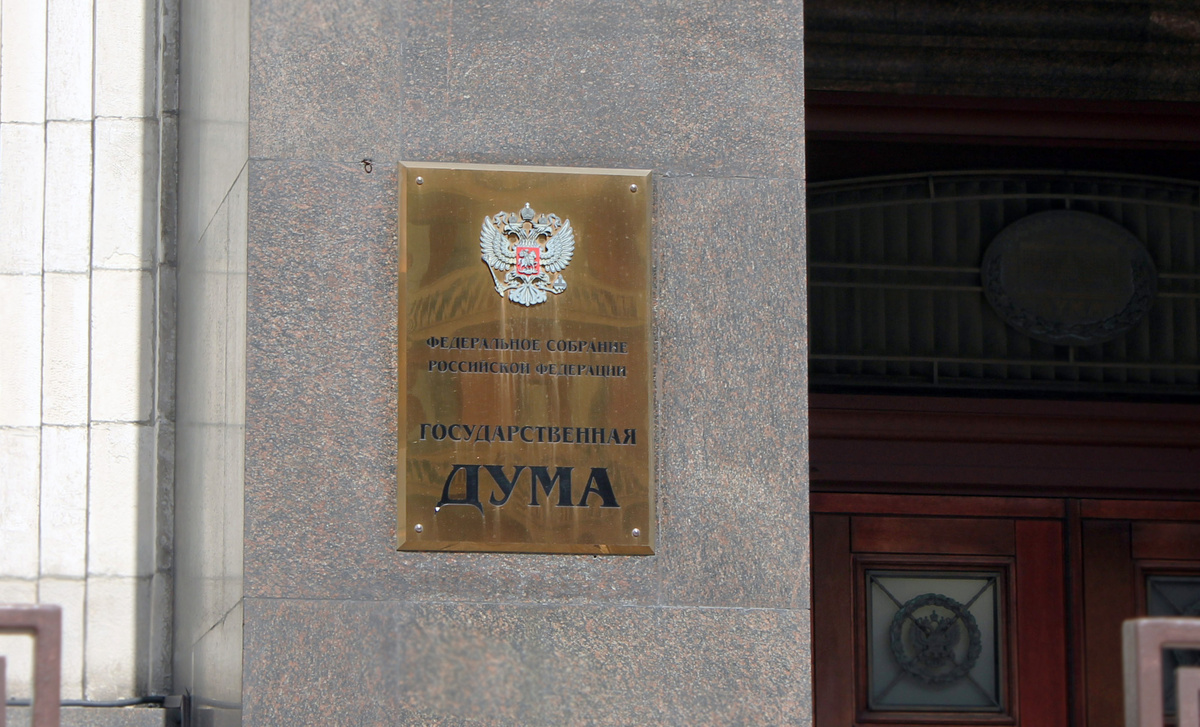 В Госдуме заявили о внесении не популистских проектов о трудовых мигрантах.  Фото: Фото: ФедералПресс / Евгений Поторочин