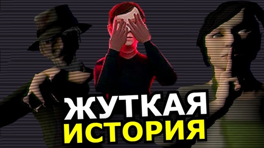 ЧТО СЛУЧИЛОСЬ с Андреем в Schoolboy Runaway? Жуткая история, злые родители, новая игра