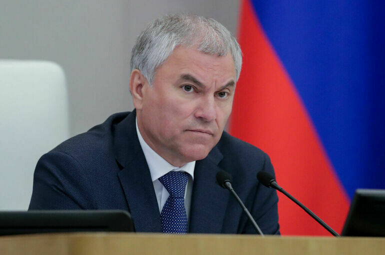   пресс-служба Госдумы