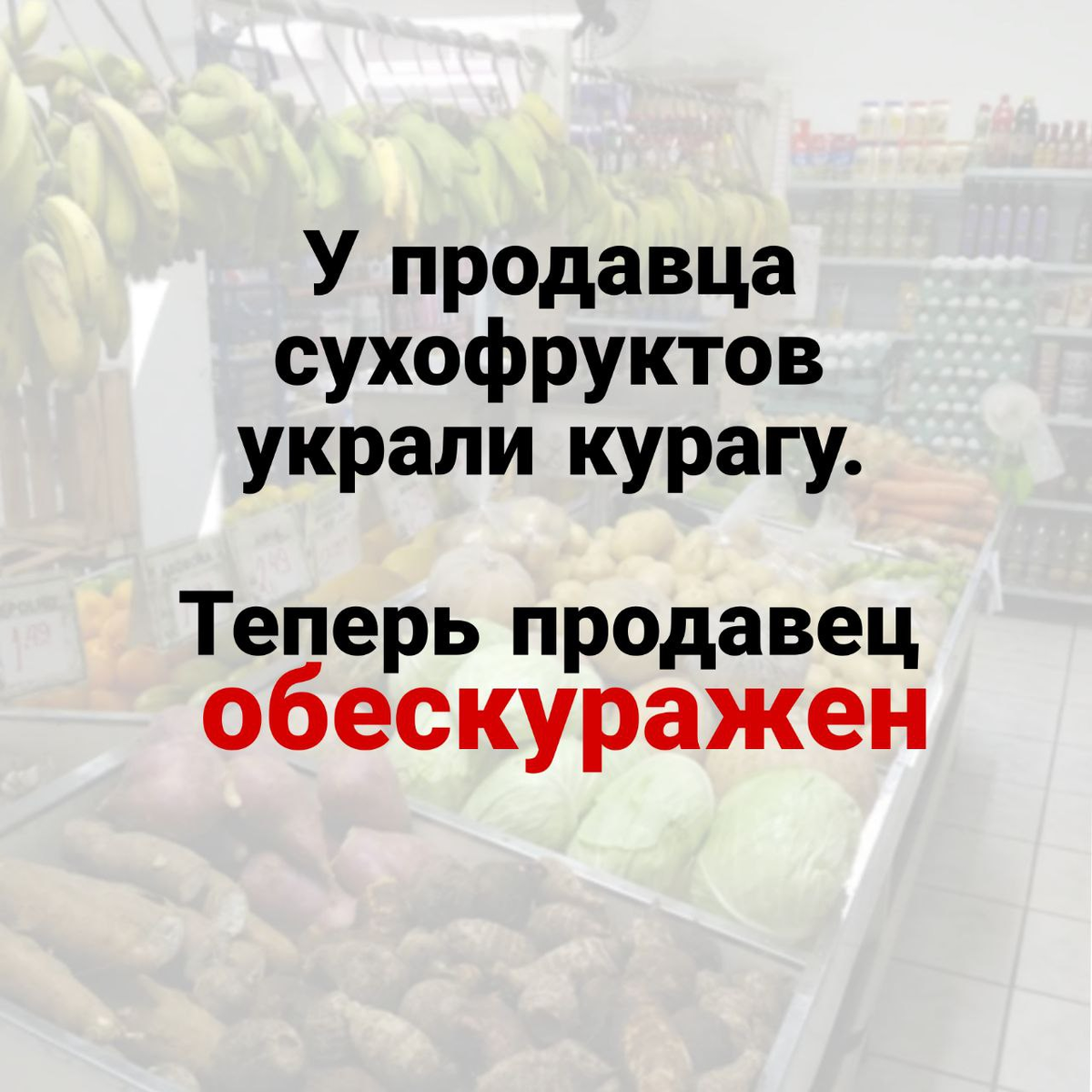 -16