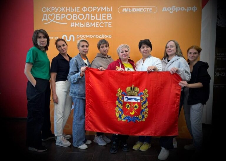    Оренбуржцы приняли участие в окружном форуме #МЫВМЕСТЕ в Чебоксарах Кристина Просвиркина