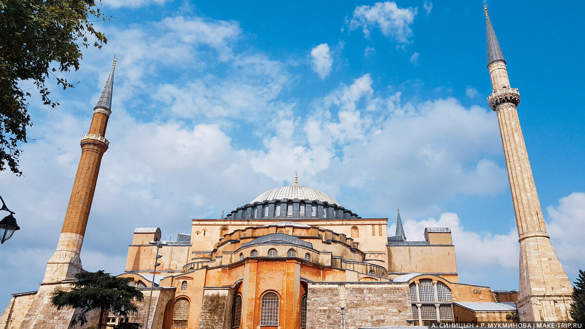 Айя-София.