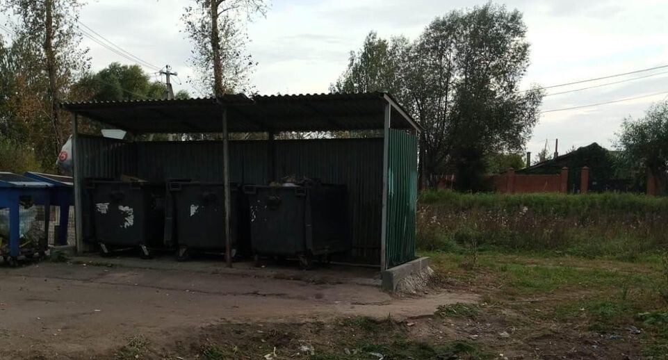    Пресс-служба администрации Богородского городского округа