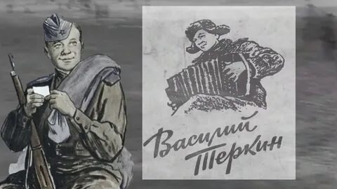 Иллюстрация О.Г. Верейского