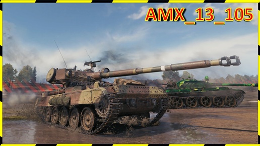 Descargar video: AMX_13_105.