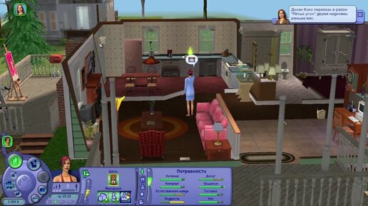 The SIMS Житейские Истории - История Ритолетты - ЗНАКОМСТВО