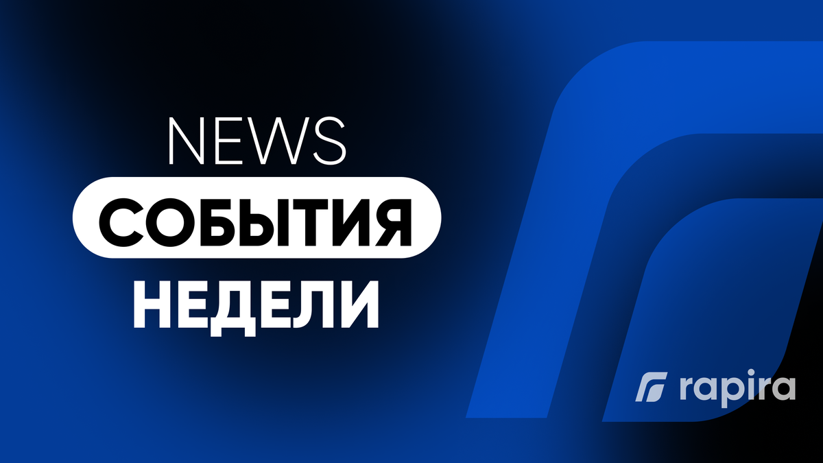 https://rapira.net 