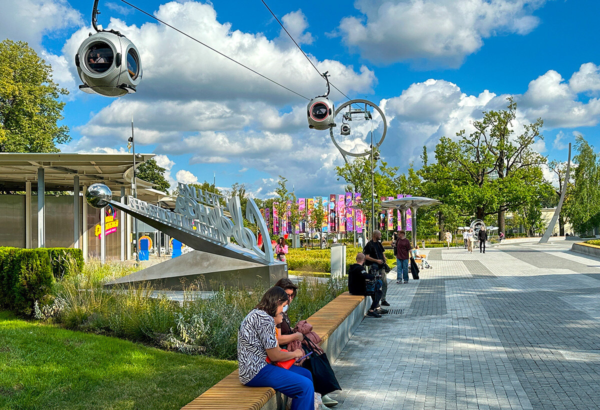 Агентство "Москва"