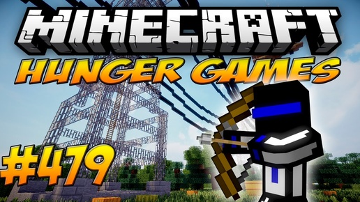 ВСЕМ ДОБРА! ГОЛОДНЫЕ ИГРЫ! 479 HUNGER GAMES - MINECRAFT