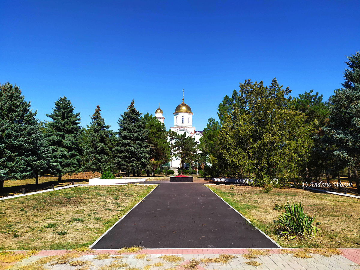 Аллея к Вечному огню