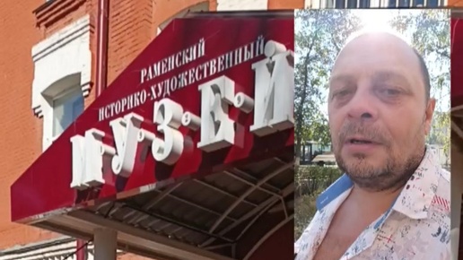 Я ищу сувениры у себя в городе