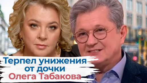 7 лет в браке терпел унижения от дочки Олега Табакова: позднее семейное счастье актера Андрея Ильина