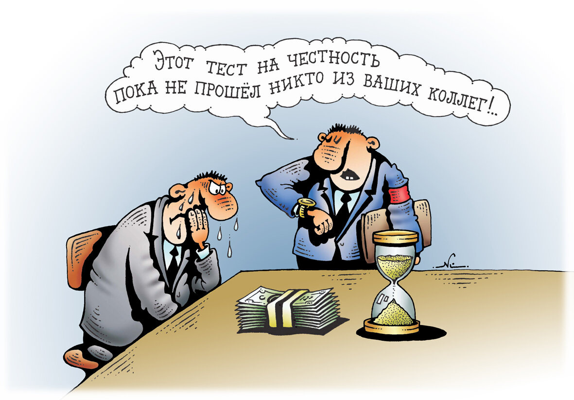 Взято из Яндекс картинок. 