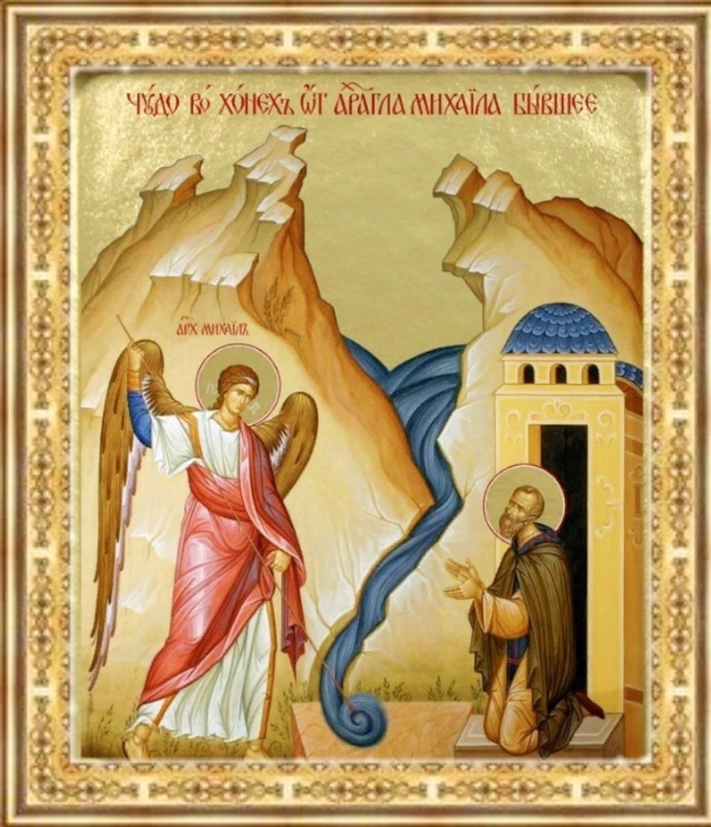 Чудо архистратига михаила в хонех икона. Чудо архангела михаила в хонех икона. Чудо архангела михаила в хонех икона. Икона чудо архангела михаила в хонех 17 век. Чудо, совершенное святым архистратигом михаилом в хонех.