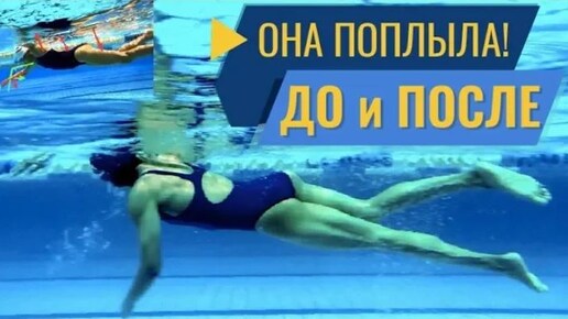Школа плавания вода